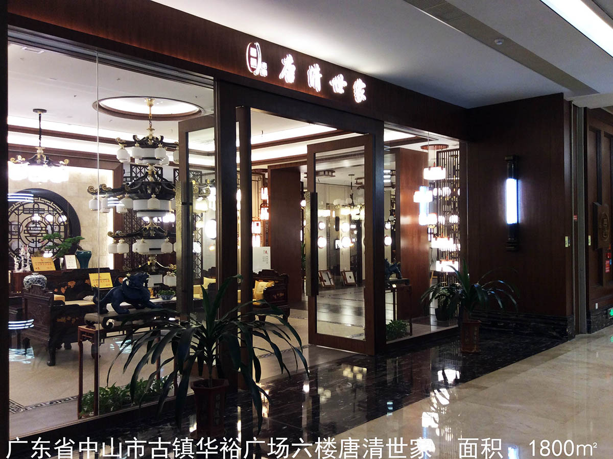 2.中間門(mén)頭