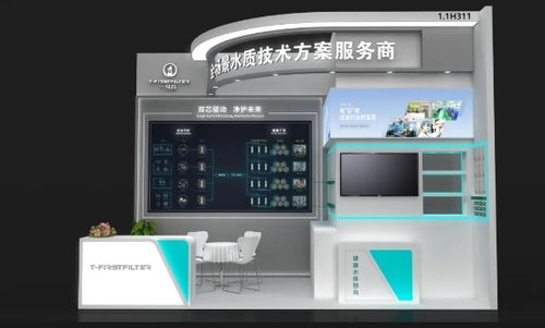 一號(hào)芯攜養(yǎng)生健康水機(jī)亮相2025廣州醫(yī)博會(huì)，引領(lǐng)健康飲水技術(shù)新風(fēng)潮