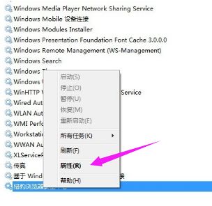 小白教你怎么刪除系統服務 計算機系統服務安全刪除指南